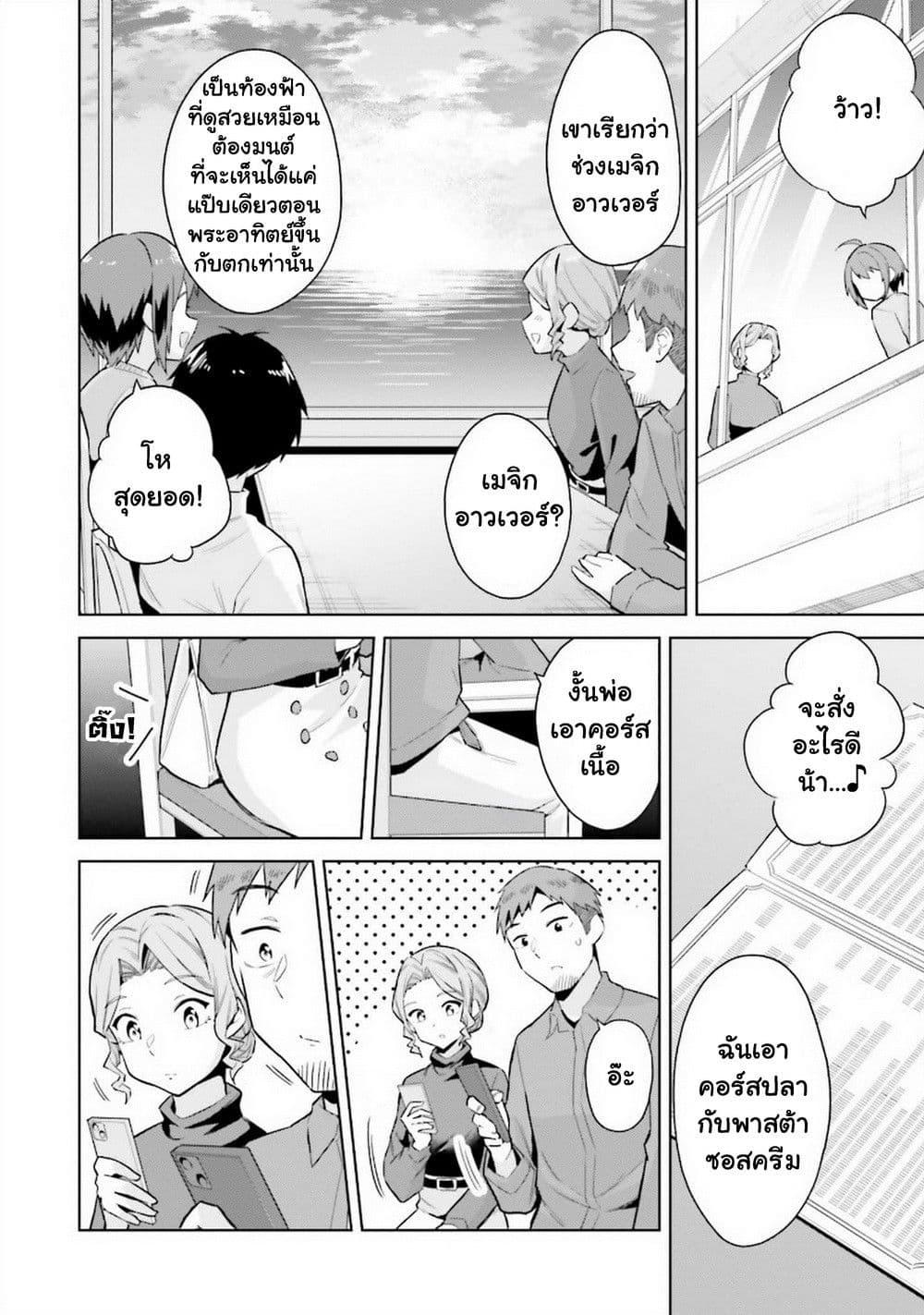 Manga-lc-com อ่านมังงะ อ่านการ์ตูน ออนไลน์ ฟรี Jitsu wa Imouto Deshita. ~Saikin dekita Giri no Otouto no Kyorikan ga Yatara Chikai wake~ ตอนที่ 1 2 3 4 5 6 7 8 9 10 11 12 13 14 ฟรี ไม่มีโฆษณา Manga-lc - อ่าน มังงะ อ่าน การ์ตูน ออนไลน์ อ่านมังงะ ฟรี