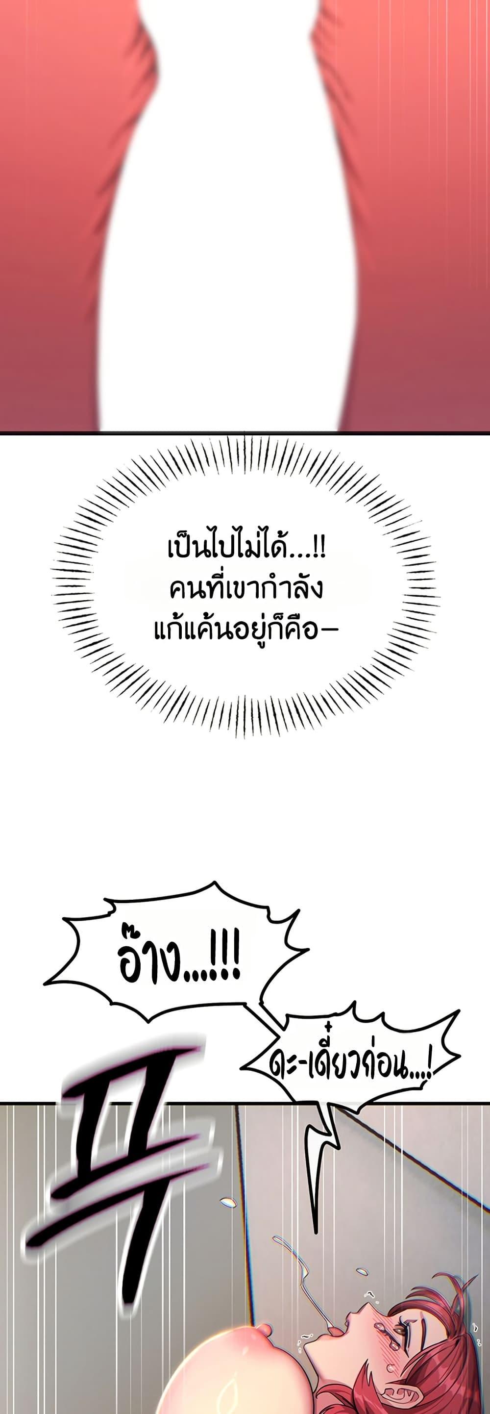 Doujin-Lc- อ่าน โดจิน มังฮวา เกาหลี ญี่ปุ่น จีน แปลไทย You Won’t Get Me ตอนที่ 1 2 3 4 5 6 7 8 9 10 11 12 13 14 ฟรี ไม่มีโฆษณา อ่าน โดจิน Manhwa เกาหลี ญี่ปุ่น จีน เรามีครบ คัดมาให้เน้นๆ โดจิน 18+ รับประกันความฟินโดย  Doujin Lc