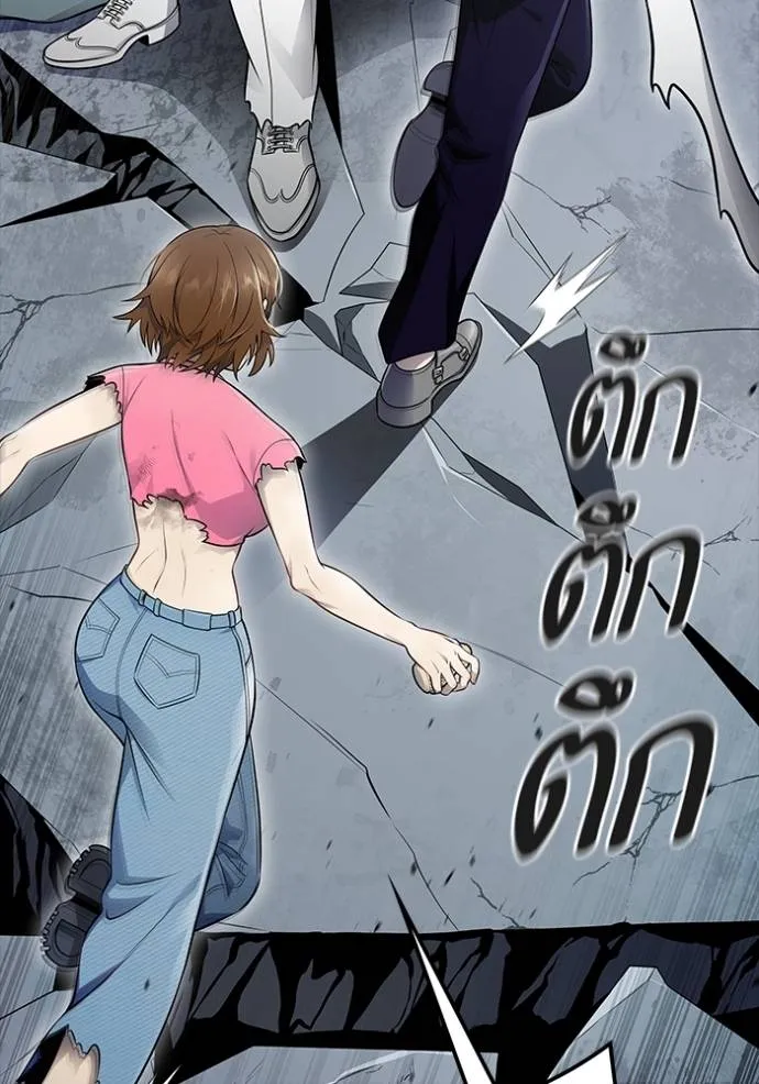 ทาวเวอร์ออฟก๊อด หอคอ ตอนที่ 649 รูปที่ 161