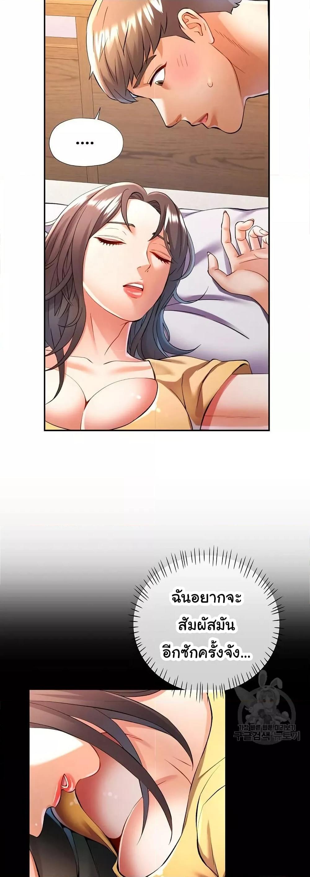 Doujin-Lc- อ่าน โดจิน มังฮวา เกาหลี ญี่ปุ่น จีน แปลไทย In Her Place ตอนที่ 1 2 3 4 5 6 7 8 9 10 11 12 13 14 ฟรี ไม่มีโฆษณา อ่าน โดจิน Manhwa เกาหลี ญี่ปุ่น จีน เรามีครบ คัดมาให้เน้นๆ โดจิน 18+ รับประกันความฟินโดย  Doujin Lc