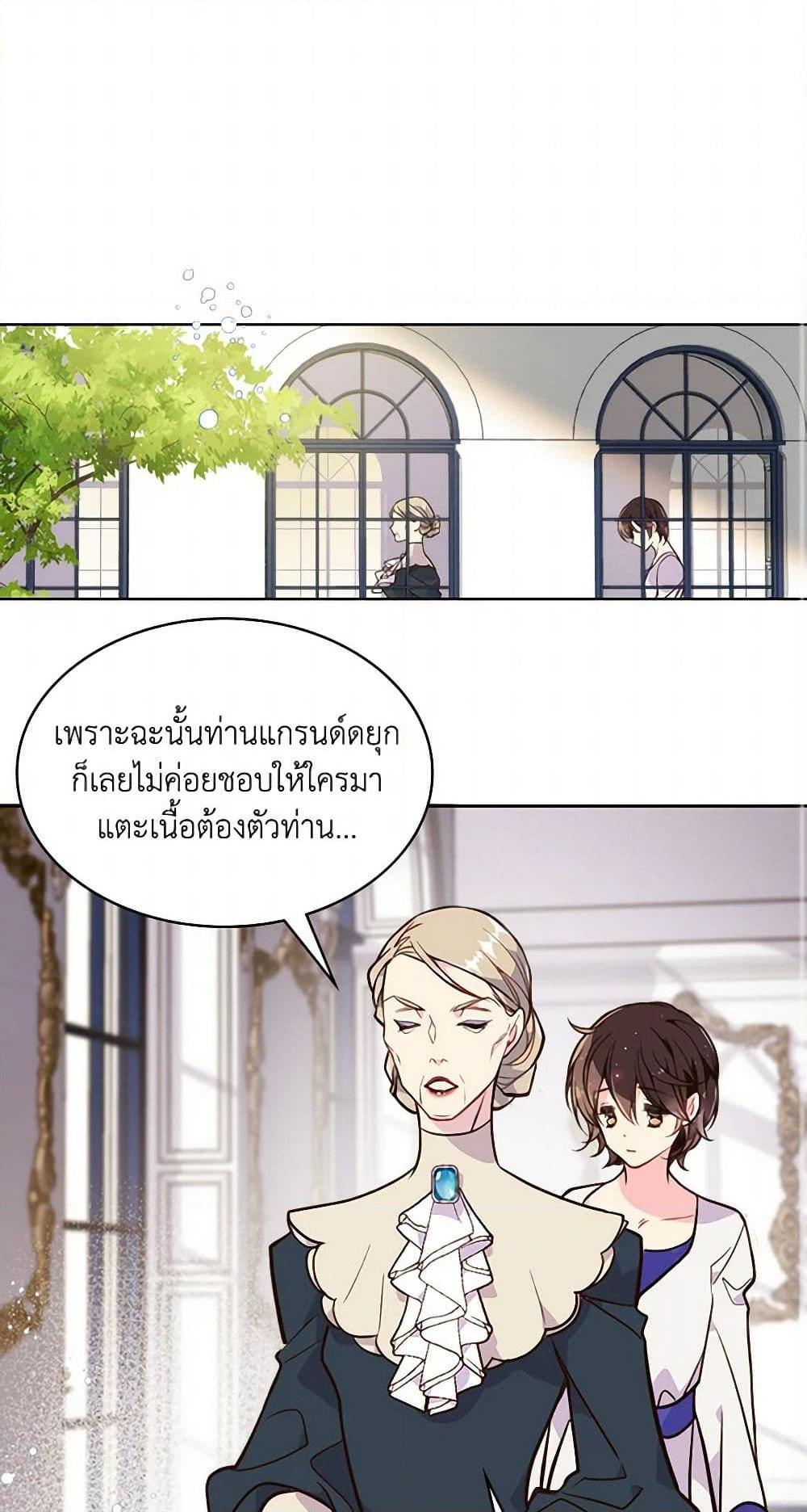 Manga-lc-com อ่านมังงะ อ่านการ์ตูน ออนไลน์ ฟรี Beatrice ตอนที่ 1 2 3 4 5 6 7 8 9 10 11 12 13 14 ฟรี ไม่มีโฆษณา Manga-lc - อ่าน มังงะ อ่าน การ์ตูน ออนไลน์ อ่านมังงะ ฟรี