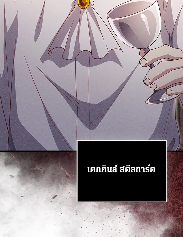 Manga-lc-com อ่านมังงะ อ่านการ์ตูน ออนไลน์ ฟรี The Lord of Coins ตอนที่ 1 2 3 4 5 6 7 8 9 10 11 12 13 14 ฟรี ไม่มีโฆษณา Manga-lc - อ่าน มังงะ อ่าน การ์ตูน ออนไลน์ อ่านมังงะ ฟรี