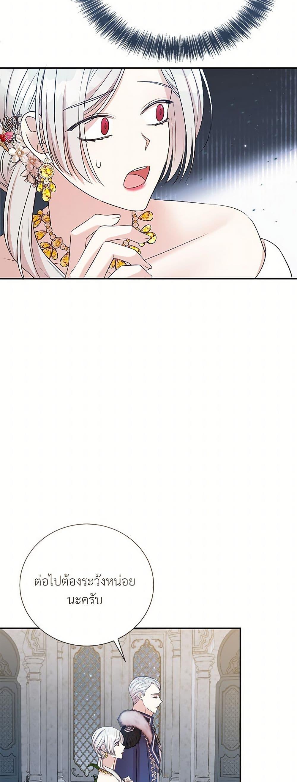 Manga-lc-com อ่านมังงะ อ่านการ์ตูน ออนไลน์ ฟรี I Can’t Keep Up With My Stallion Duke ตอนที่ 1 2 3 4 5 6 7 8 9 10 11 12 13 14 ฟรี ไม่มีโฆษณา Manga-lc - อ่าน มังงะ อ่าน การ์ตูน ออนไลน์ อ่านมังงะ ฟรี