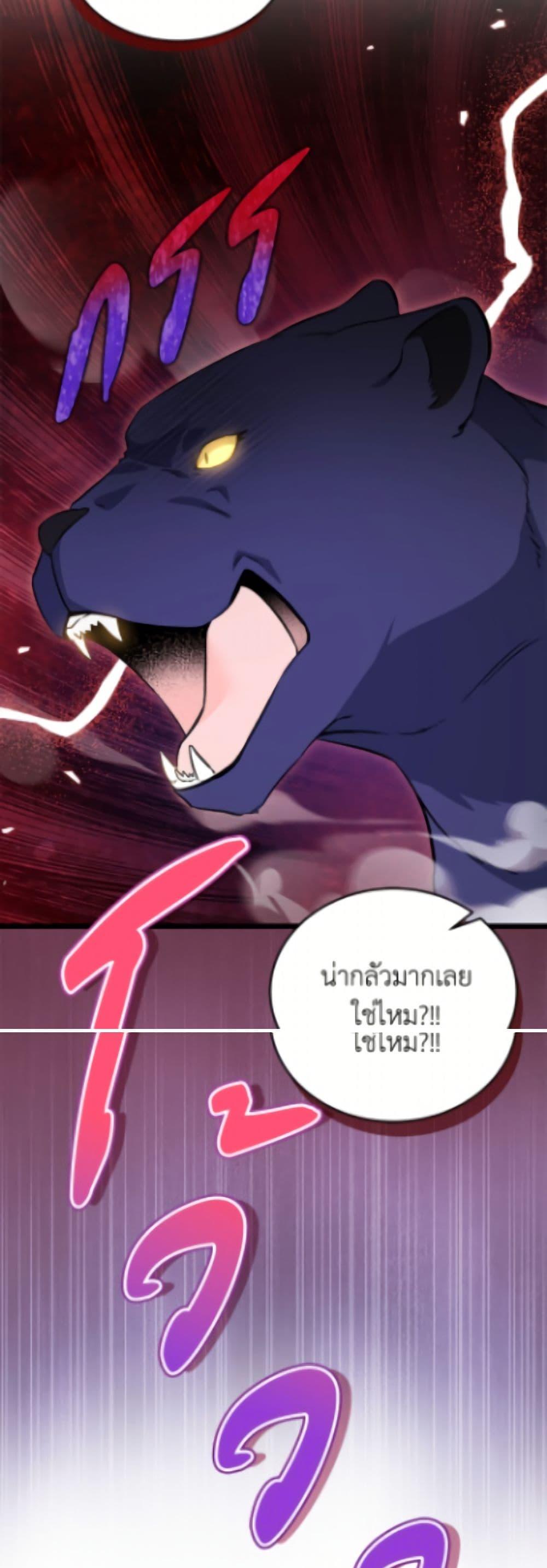 Manga-lc-com อ่านมังงะ อ่านการ์ตูน ออนไลน์ ฟรี The Symbiotic Relationship Between a Panther and a Rabbit ตอนที่ 1 2 3 4 5 6 7 8 9 10 11 12 13 14 ฟรี ไม่มีโฆษณา Manga-lc - อ่าน มังงะ อ่าน การ์ตูน ออนไลน์ อ่านมังงะ ฟรี