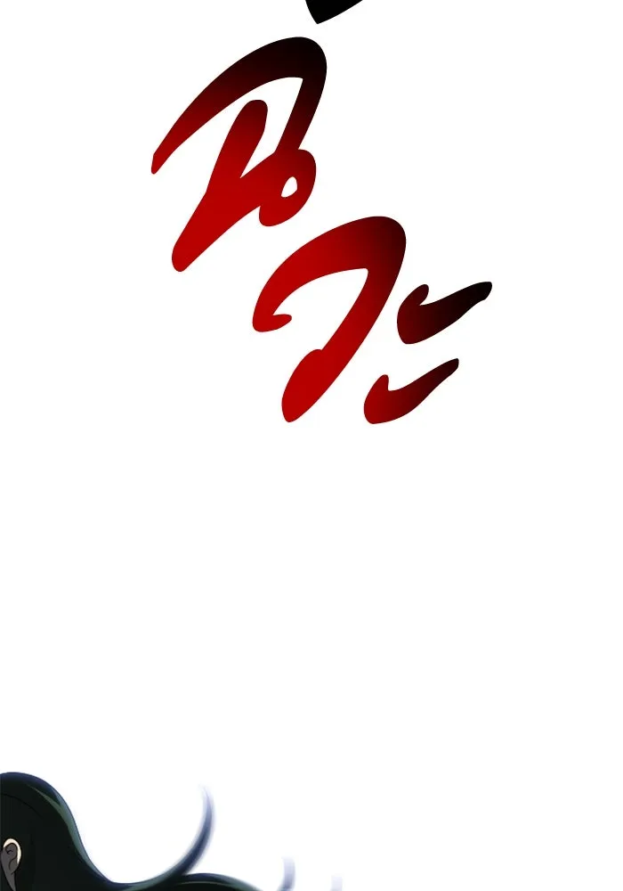 อดีตบอสหอคอย ตอนที่ 48 รูปที่ 187