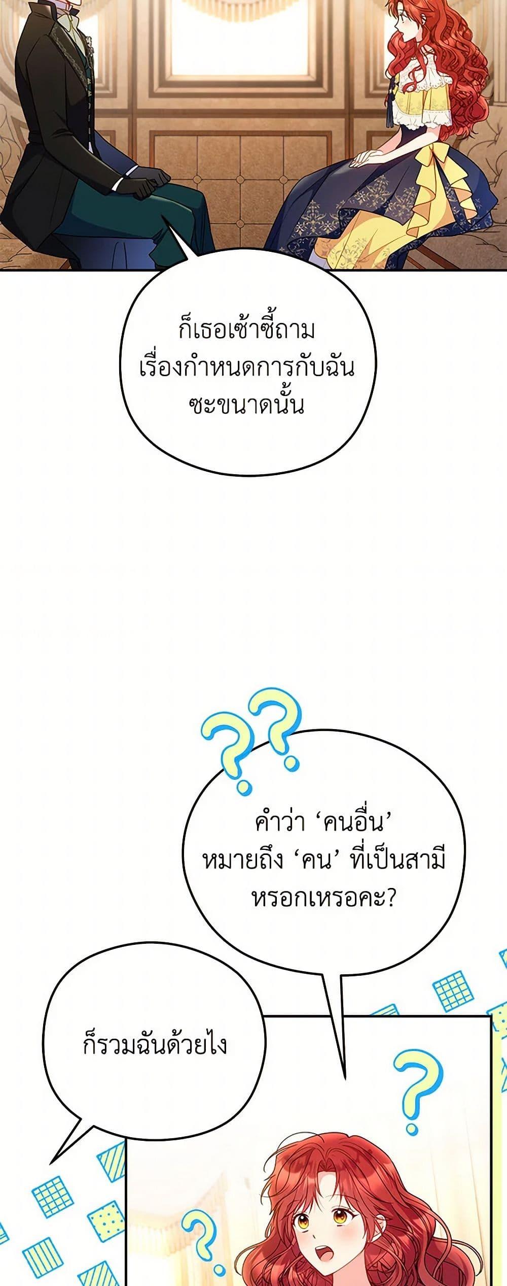 Manga-lc-com อ่านมังงะ อ่านการ์ตูน ออนไลน์ ฟรี The Villainess Captured the Grand Duke ตอนที่ 1 2 3 4 5 6 7 8 9 10 11 12 13 14 ฟรี ไม่มีโฆษณา Manga-lc - อ่าน มังงะ อ่าน การ์ตูน ออนไลน์ อ่านมังงะ ฟรี