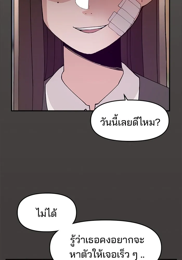 ห้องเรียนสาวแสบ ตอนที่ 49 รูปที่ 7