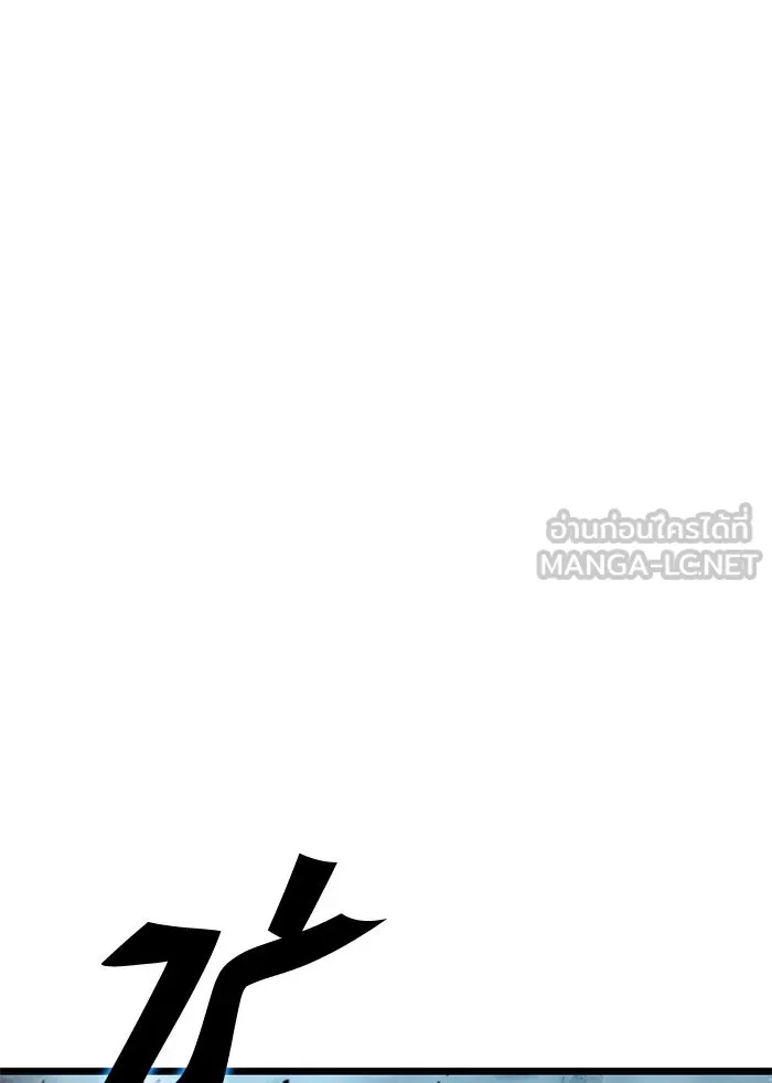 หลังวันสิ้นโลก ตอนที่ 4 รูปที่ 150