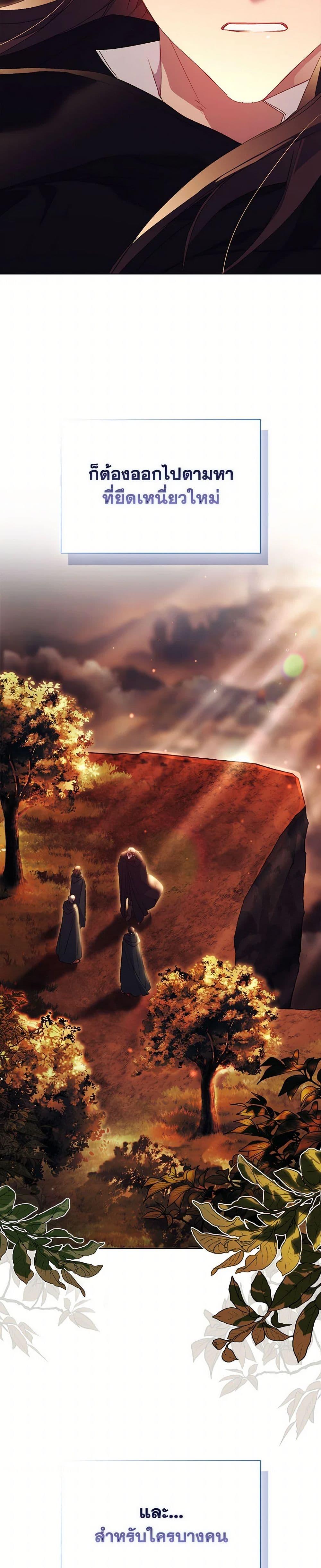 Manga-lc-com อ่านมังงะ อ่านการ์ตูน ออนไลน์ ฟรี I’ll Raise You Well in This Life, Your Majesty! ตอนที่ 1 2 3 4 5 6 7 8 9 10 11 12 13 14 ฟรี ไม่มีโฆษณา Manga-lc - อ่าน มังงะ อ่าน การ์ตูน ออนไลน์ อ่านมังงะ ฟรี