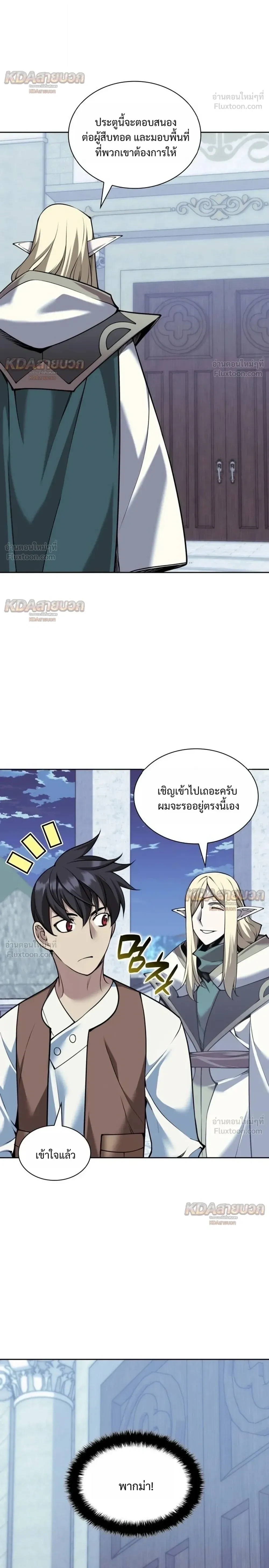 Manga-lc-com อ่านมังงะ อ่านการ์ตูน ออนไลน์ ฟรี Overgeared จ้าวแห่งยุทธภัณฑ์ ตอนที่ 1 2 3 4 5 6 7 8 9 10 11 12 13 14 ฟรี ไม่มีโฆษณา Manga-lc - อ่าน มังงะ อ่าน การ์ตูน ออนไลน์ อ่านมังงะ ฟรี