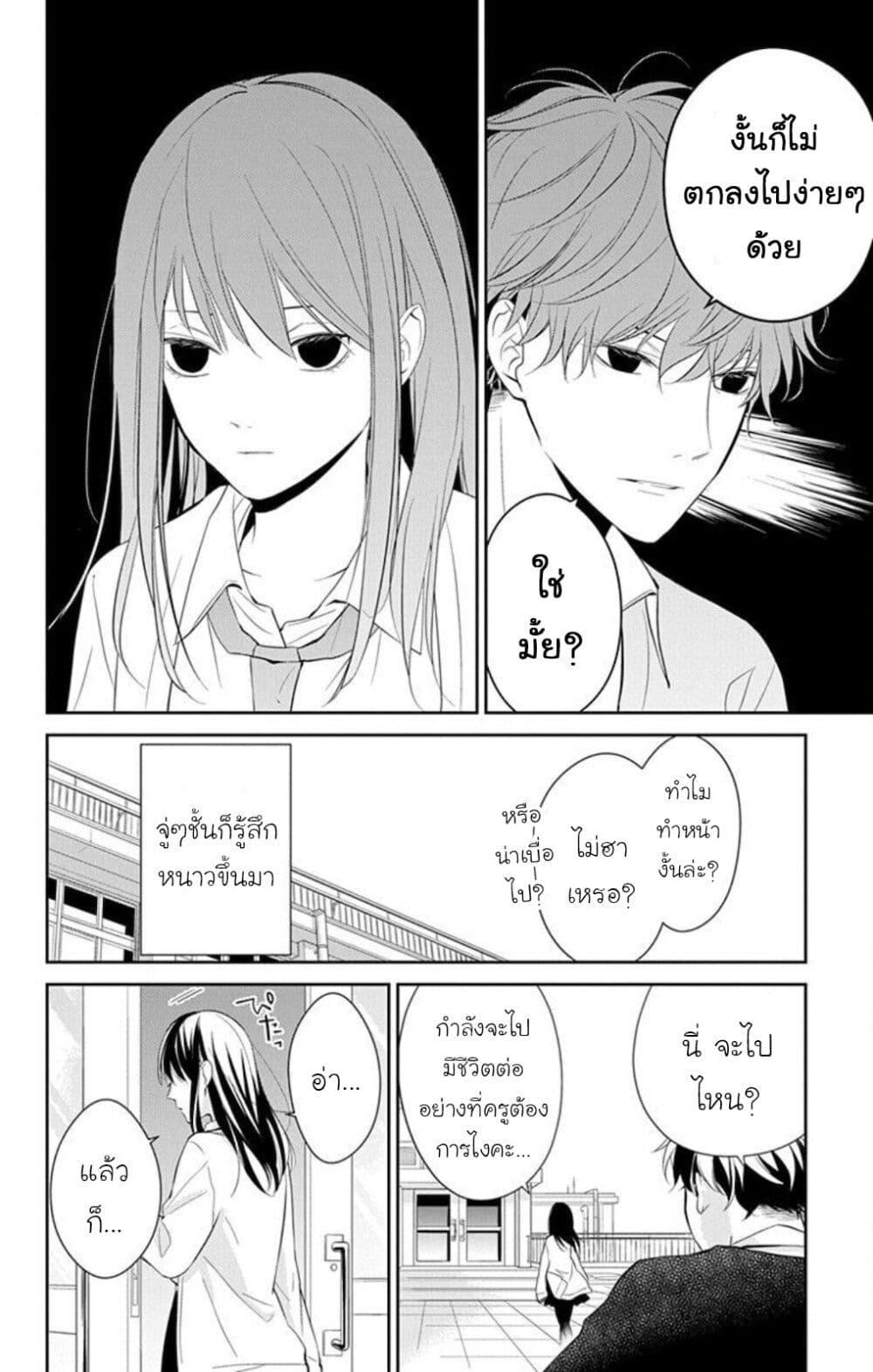 Manga-lc-com อ่านมังงะ อ่านการ์ตูน ออนไลน์ ฟรี Tsuiraku JK to Haijin Kyoushi ตอนที่ 1 2 3 4 5 6 7 8 9 10 11 12 13 14 ฟรี ไม่มีโฆษณา Manga-lc - อ่าน มังงะ อ่าน การ์ตูน ออนไลน์ อ่านมังงะ ฟรี