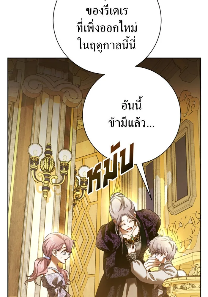 ชิงชีวิตพลิกลิขิตชะตา ตอนที่ 128. nostalgia nine(1) รูปที่ 29