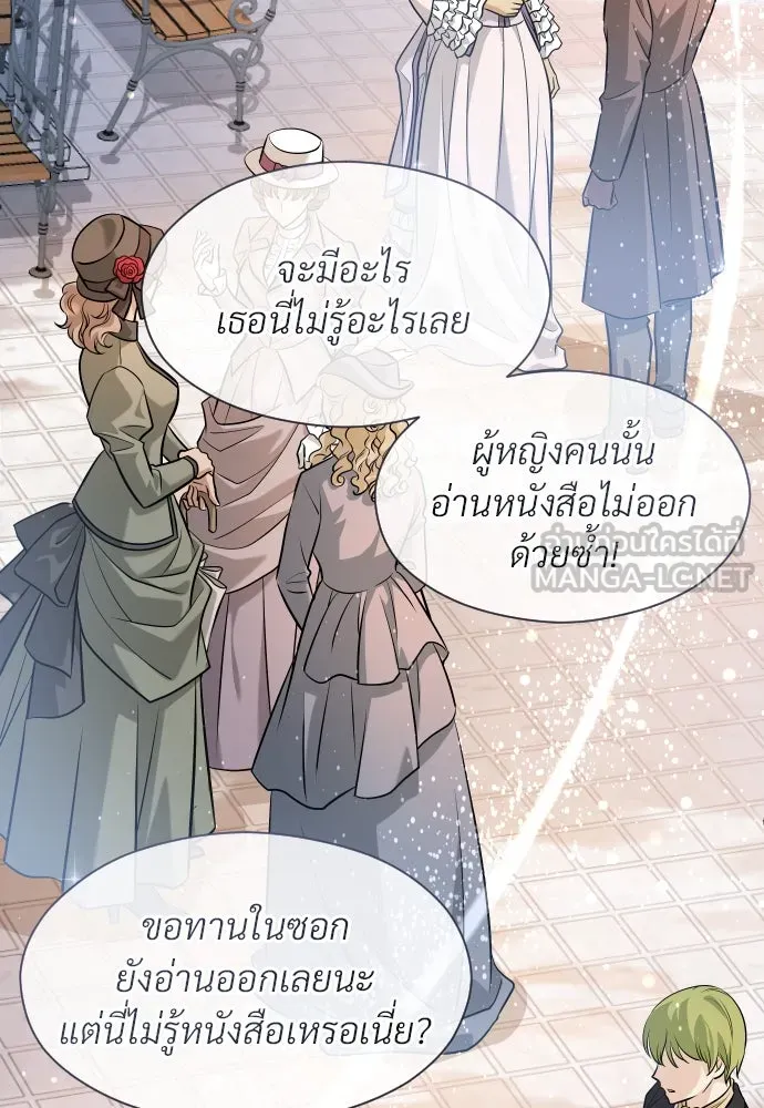 จักรพรรดิคลั่งรักที่เด็กกว่าฉันพันปี ตอนที่ 18 รูปที่ 69