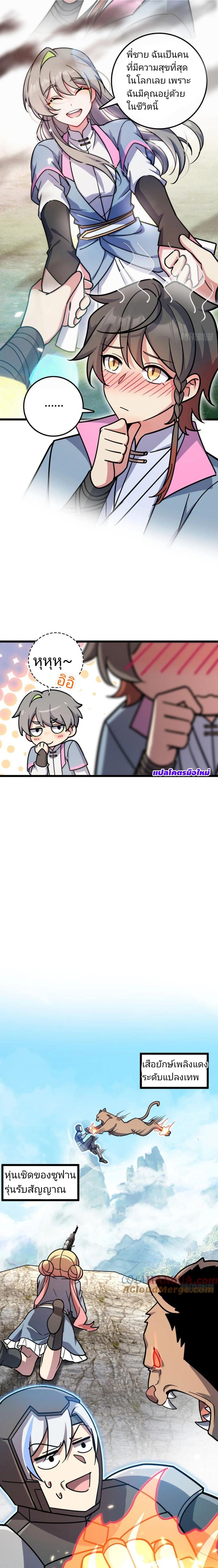 Manga-lc-com อ่านมังงะ อ่านการ์ตูน ออนไลน์ ฟรี My Master Only Breaks Through Every Time the Limit Is Reached ตอนที่ 1 2 3 4 5 6 7 8 9 10 11 12 13 14 ฟรี ไม่มีโฆษณา Manga-lc - อ่าน มังงะ อ่าน การ์ตูน ออนไลน์ อ่านมังงะ ฟรี