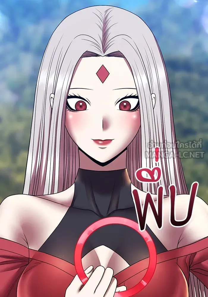 +99 ท่อนไม้พร้อมบวก ตอนที่ 53 ดิเมนชันอีตเตอร์ (1) รูปที่ 99