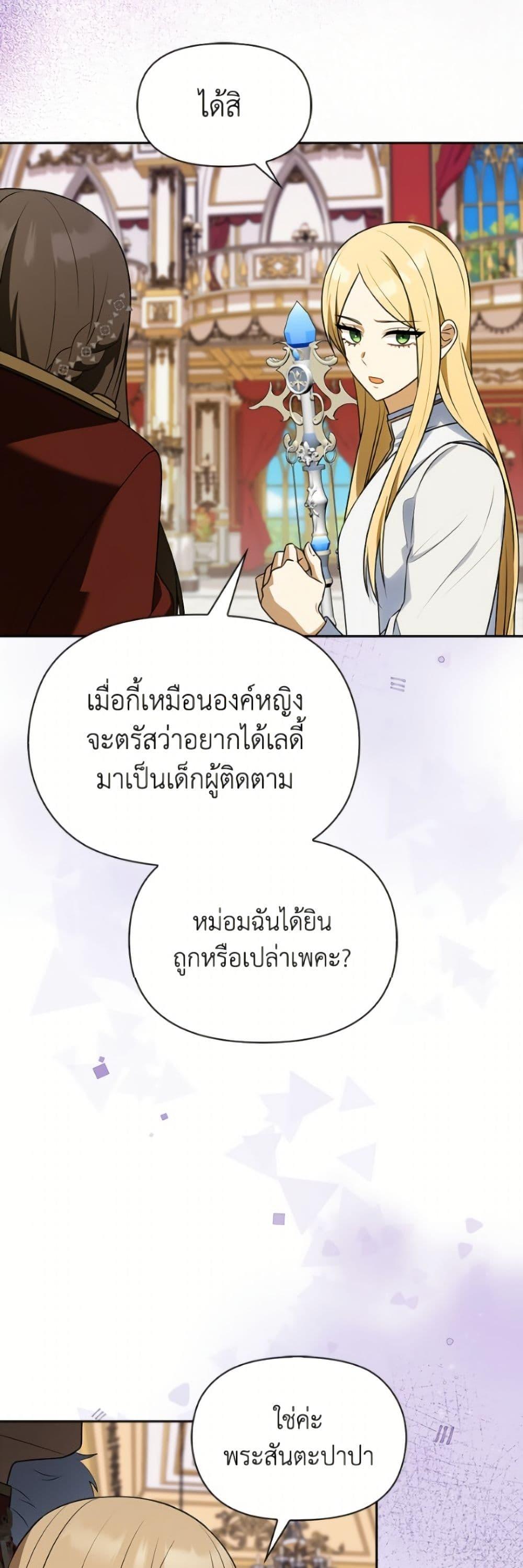 Manga-lc-com อ่านมังงะ อ่านการ์ตูน ออนไลน์ ฟรี The Gangster Baby of the Duke’s Family ตอนที่ 1 2 3 4 5 6 7 8 9 10 11 12 13 14 ฟรี ไม่มีโฆษณา Manga-lc - อ่าน มังงะ อ่าน การ์ตูน ออนไลน์ อ่านมังงะ ฟรี