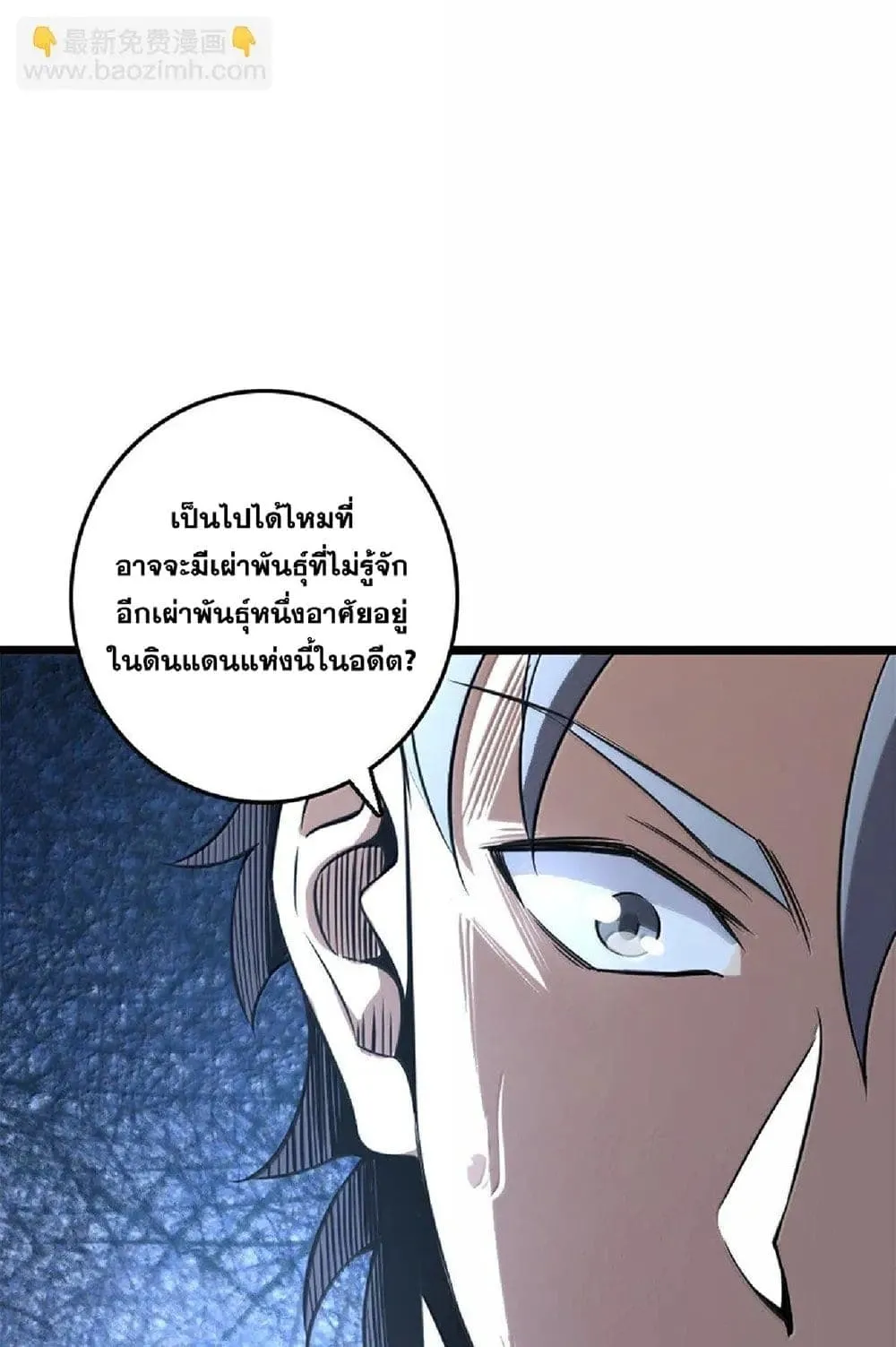 Manga-lc-com อ่านมังงะ อ่านการ์ตูน ออนไลน์ ฟรี Release That Witch ตอนที่ 1 2 3 4 5 6 7 8 9 10 11 12 13 14 ฟรี ไม่มีโฆษณา Manga-lc - อ่าน มังงะ อ่าน การ์ตูน ออนไลน์ อ่านมังงะ ฟรี