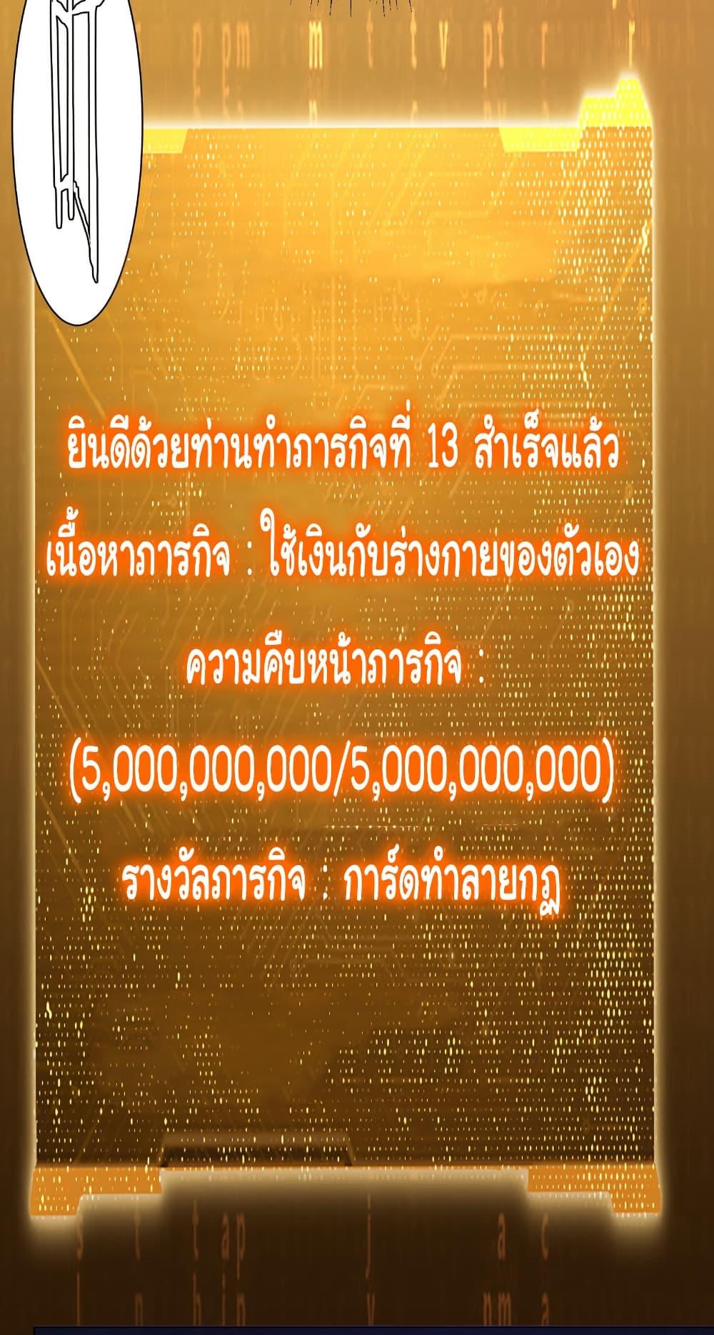 Manga-lc-com อ่านมังงะ อ่านการ์ตูน ออนไลน์ ฟรี Start with Trillions of Coins ตอนที่ 1 2 3 4 5 6 7 8 9 10 11 12 13 14 ฟรี ไม่มีโฆษณา Manga-lc - อ่าน มังงะ อ่าน การ์ตูน ออนไลน์ อ่านมังงะ ฟรี