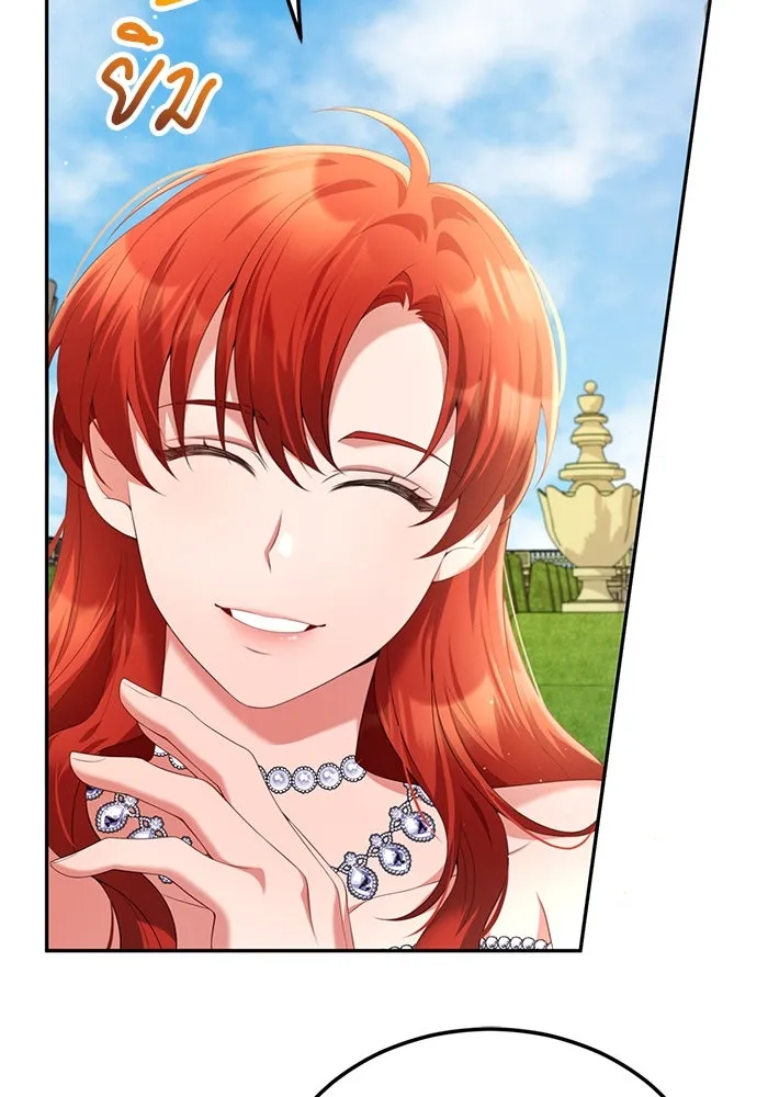 แผนหย่าสามีทรราช ตอนที่ 63 รูปที่ 22