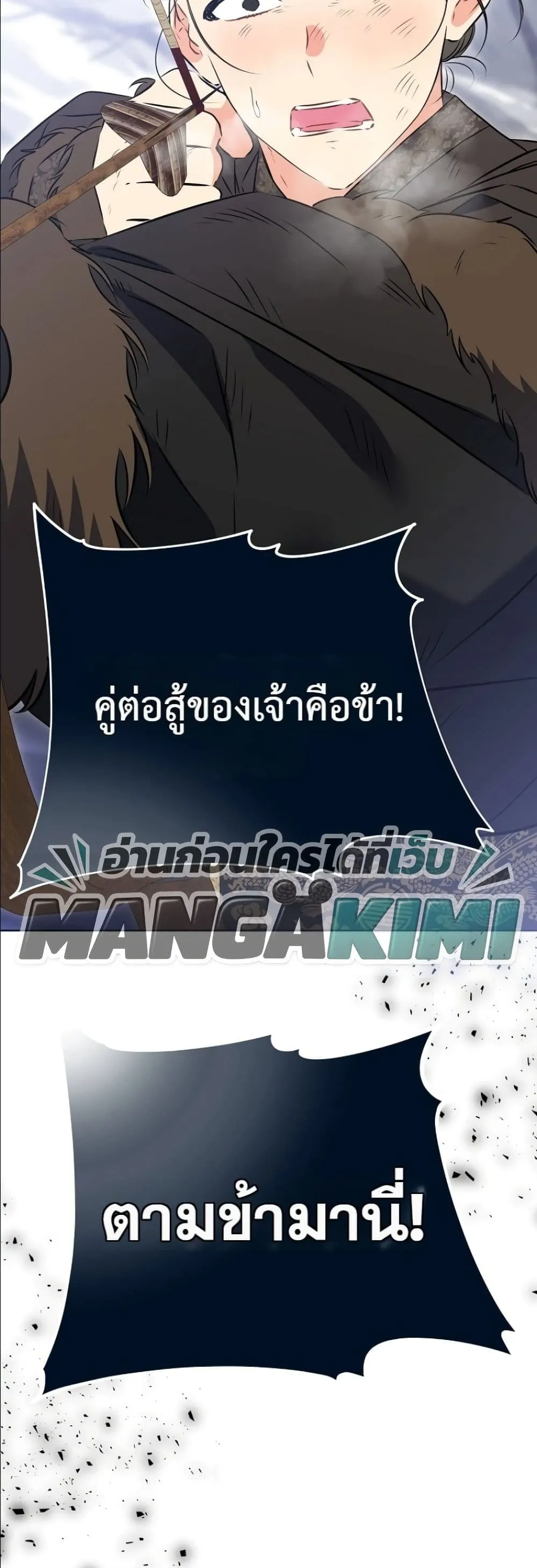 Manga-lc-com อ่านมังงะ อ่านการ์ตูน ออนไลน์ ฟรี The Princess’s Guide to a Perfect Life ตอนที่ 1 2 3 4 5 6 7 8 9 10 11 12 13 14 ฟรี ไม่มีโฆษณา Manga-lc - อ่าน มังงะ อ่าน การ์ตูน ออนไลน์ อ่านมังงะ ฟรี