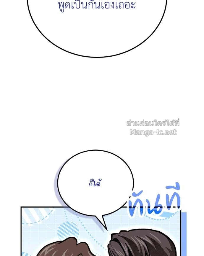 Doujin-Lc- อ่าน โดจิน มังฮวา เกาหลี ญี่ปุ่น จีน แปลไทย ฮีลเลอร์กำมะลอ ตอนที่ 1 2 3 4 5 6 7 8 9 10 11 12 13 14 ฟรี ไม่มีโฆษณา อ่าน โดจิน Manhwa เกาหลี ญี่ปุ่น จีน เรามีครบ คัดมาให้เน้นๆ โดจิน 18+ รับประกันความฟินโดย Doujin Lc