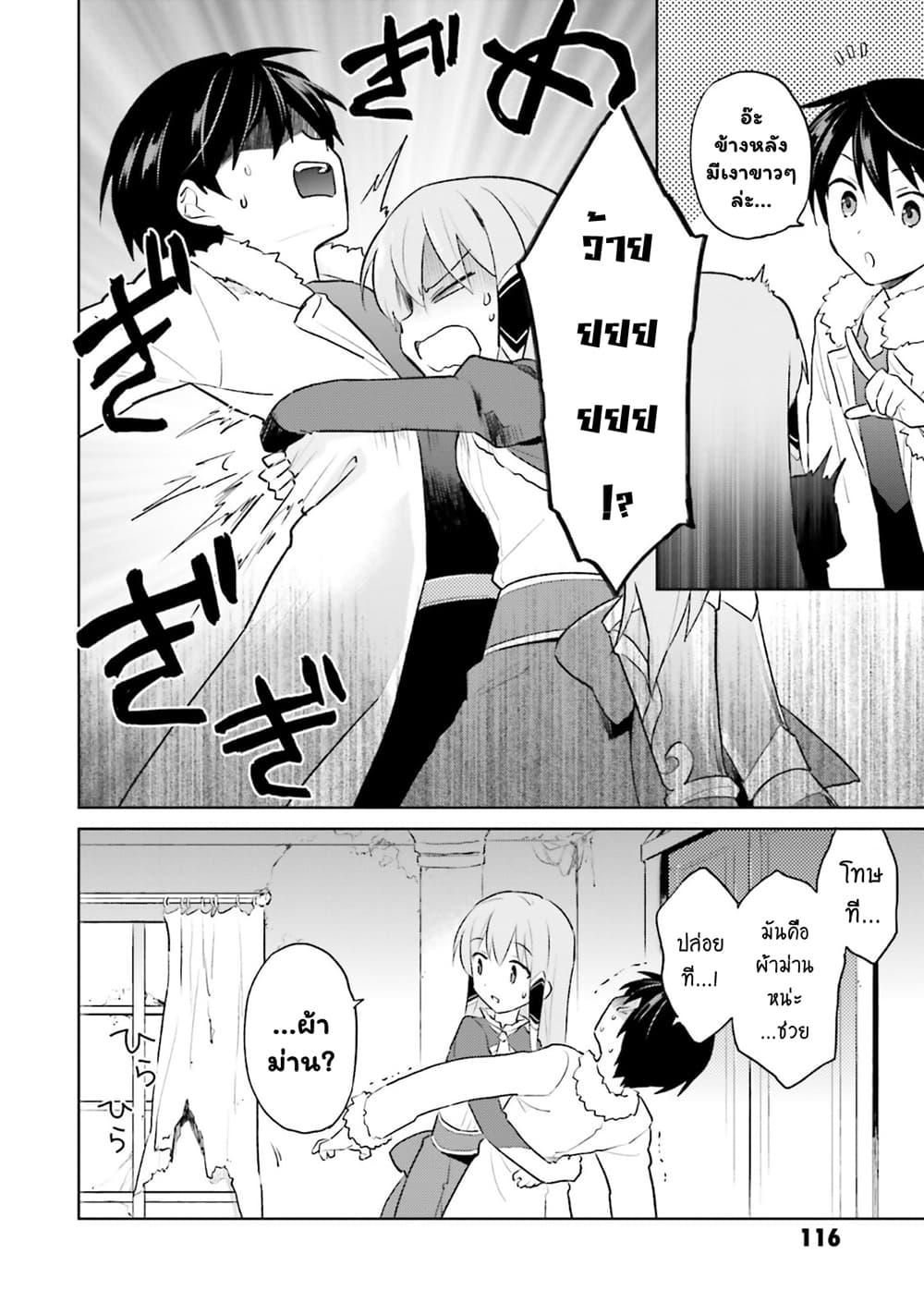 Manga-lc-com อ่านมังงะ อ่านการ์ตูน ออนไลน์ ฟรี In Another World With My Smartphone ไปต่างโลกกับสมาร์ทโฟน ตอนที่ 1 2 3 4 5 6 7 8 9 10 11 12 13 14 ฟรี ไม่มีโฆษณา Manga-lc - อ่าน มังงะ อ่าน การ์ตูน ออนไลน์ อ่านมังงะ ฟรี