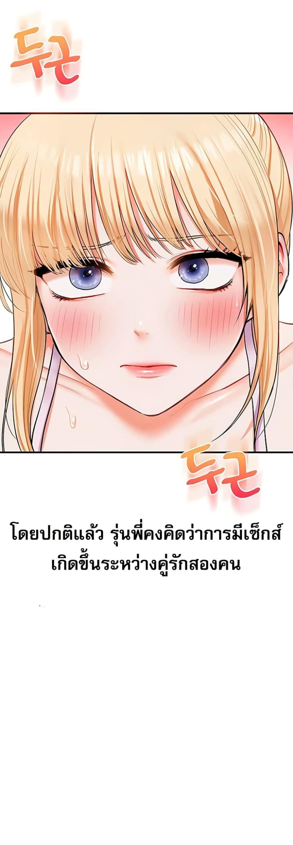 Doujin-Lc- อ่าน โดจิน มังฮวา เกาหลี ญี่ปุ่น จีน แปลไทย Relationship ตอนที่ 1 2 3 4 5 6 7 8 9 10 11 12 13 14 ฟรี ไม่มีโฆษณา อ่าน โดจิน Manhwa เกาหลี ญี่ปุ่น จีน เรามีครบ คัดมาให้เน้นๆ โดจิน 18+ รับประกันความฟินโดย  Doujin Lc
