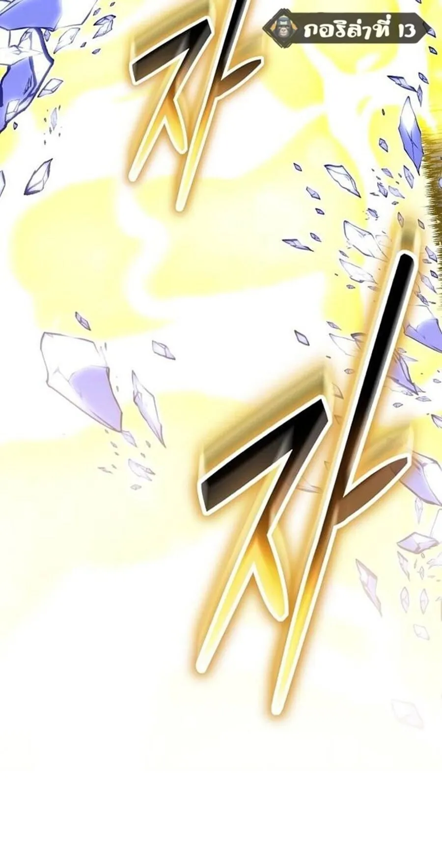 Regressed Genius Creates Mythic Items การกล_บมาของอ_จฉร_ยะผ_สร_างอาว_ธตำนาน ตอนที่ ตอนที่ 43 รูปที่ 61