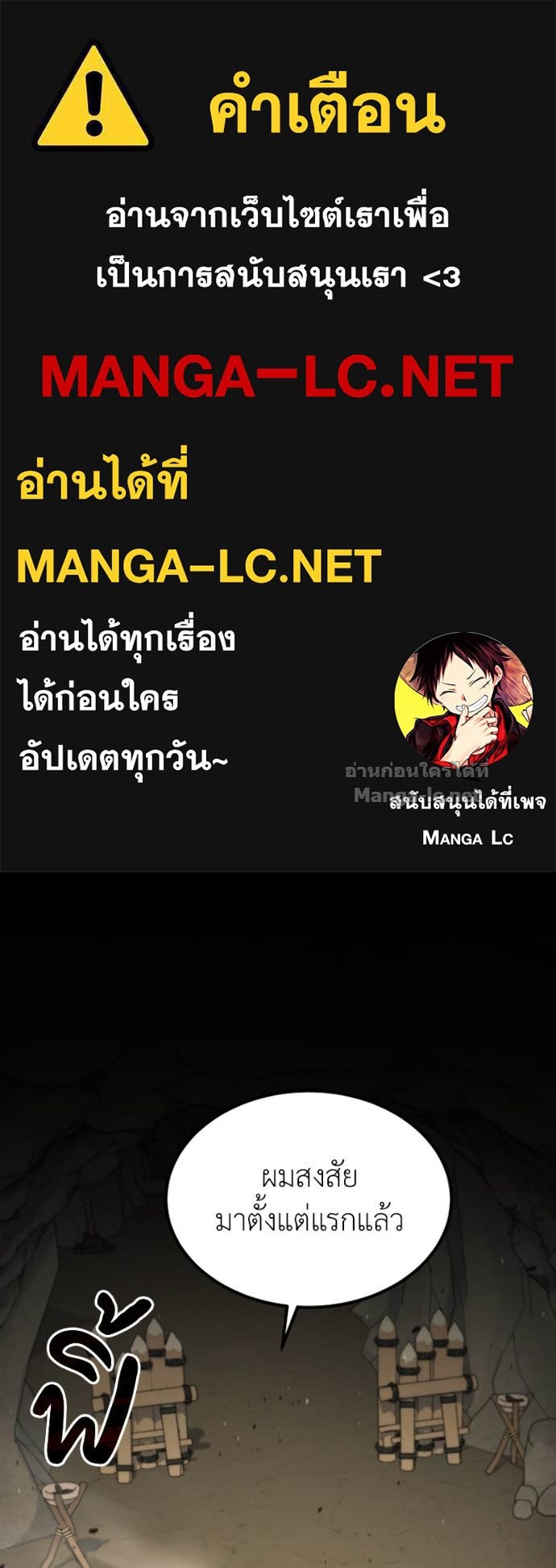 Doujin-Lc- อ่าน โดจิน มังฮวา เกาหลี ญี่ปุ่น จีน แปลไทย ฮีลเลอร์กำมะลอ ตอนที่ 1 2 3 4 5 6 7 8 9 10 11 12 13 14 ฟรี ไม่มีโฆษณา อ่าน โดจิน Manhwa เกาหลี ญี่ปุ่น จีน เรามีครบ คัดมาให้เน้นๆ โดจิน 18+ รับประกันความฟินโดย Doujin Lc