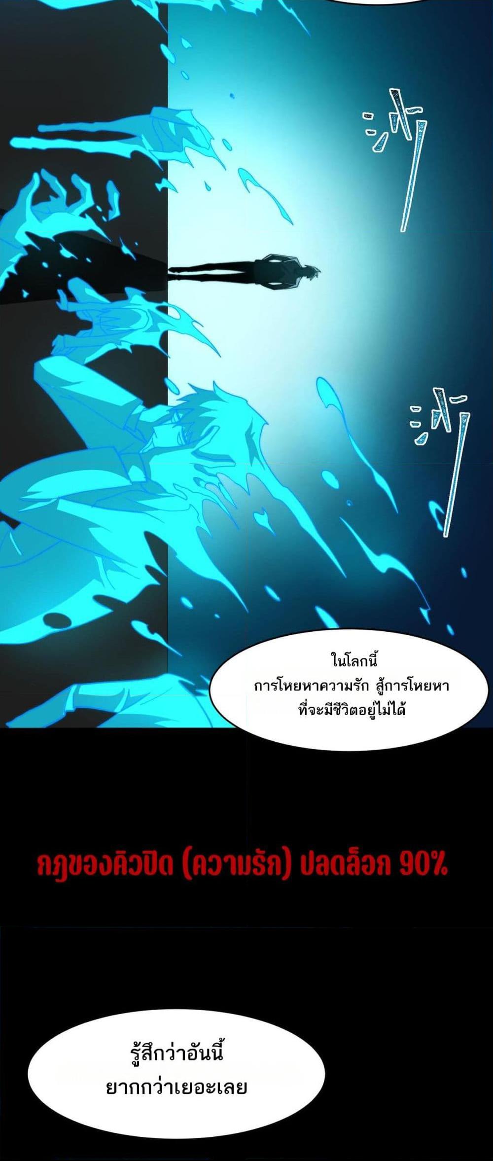 Manga-lc-com อ่านมังงะ อ่านการ์ตูน ออนไลน์ ฟรี I Created An Urban Legend ตอนที่ 1 2 3 4 5 6 7 8 9 10 11 12 13 14 ฟรี ไม่มีโฆษณา Manga-lc - อ่าน มังงะ อ่าน การ์ตูน ออนไลน์ อ่านมังงะ ฟรี