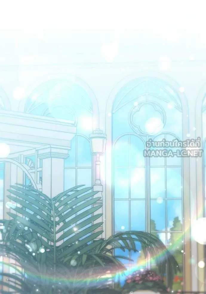 ป๊ะป๋าขา หนูลาแล้ว ตอนที่ 78 รูปที่ 97