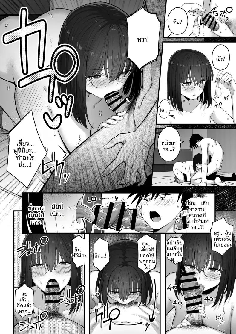 Doujin-Lc- อ่าน โดจิน มังฮวา เกาหลี ญี่ปุ่น จีน แปลไทย ขอจมปล่อมอยู่กับสาวมืดมนนมโตที่หวังแค่เรื่องเซ็กส์ได้ไหม (Kurumaya Koudou) ตอนที่ 1 2 3 4 5 6 7 8 9 10 11 12 13 14 ฟรี ไม่มีโฆษณา อ่าน โดจิน Manhwa เกาหลี ญี่ปุ่น จีน เรามีครบ คัดมาให้เน้นๆ โดจิน 18+ รับประกันความฟินโดย  Doujin Lc
