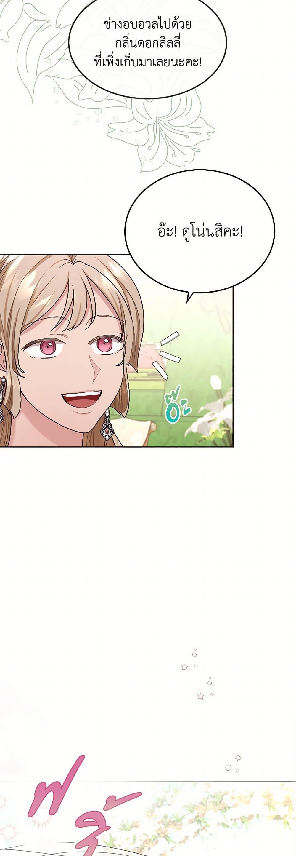 Manga-lc-com อ่านมังงะ อ่านการ์ตูน ออนไลน์ ฟรี The Duchess’s Contract Marriage ตอนที่ 1 2 3 4 5 6 7 8 9 10 11 12 13 14 ฟรี ไม่มีโฆษณา Manga-lc - อ่าน มังงะ อ่าน การ์ตูน ออนไลน์ อ่านมังงะ ฟรี