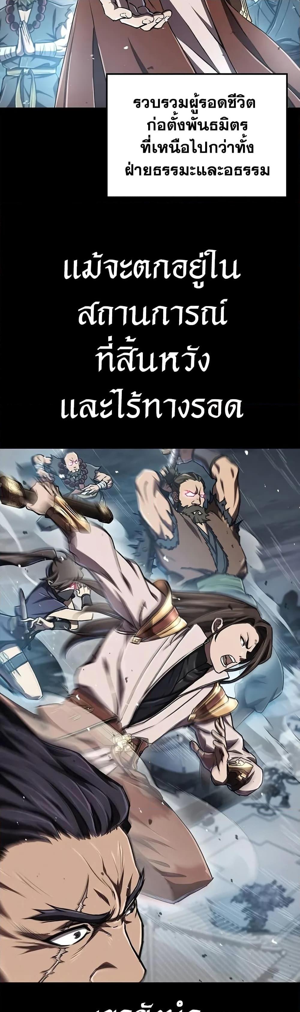 Manga-lc-com อ่านมังงะ อ่านการ์ตูน ออนไลน์ ฟรี The Demonic Cult Instructor Returns ตอนที่ 1 2 3 4 5 6 7 8 9 10 11 12 13 14 ฟรี ไม่มีโฆษณา Manga-lc - อ่าน มังงะ อ่าน การ์ตูน ออนไลน์ อ่านมังงะ ฟรี