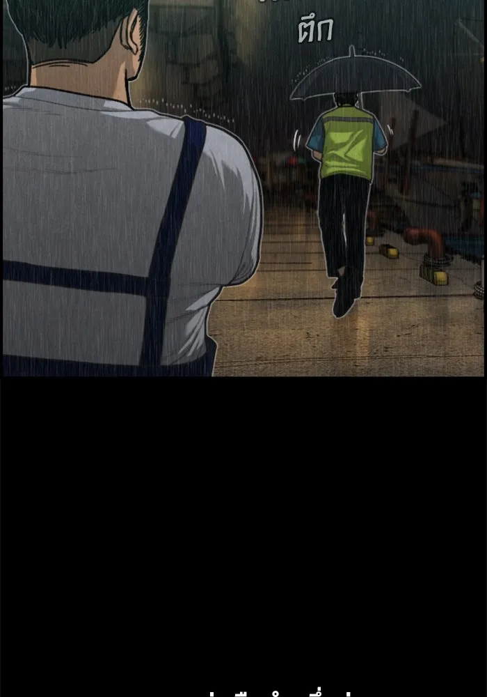 ตกศพสยอง ตอนที่ 20 รูปที่ 44