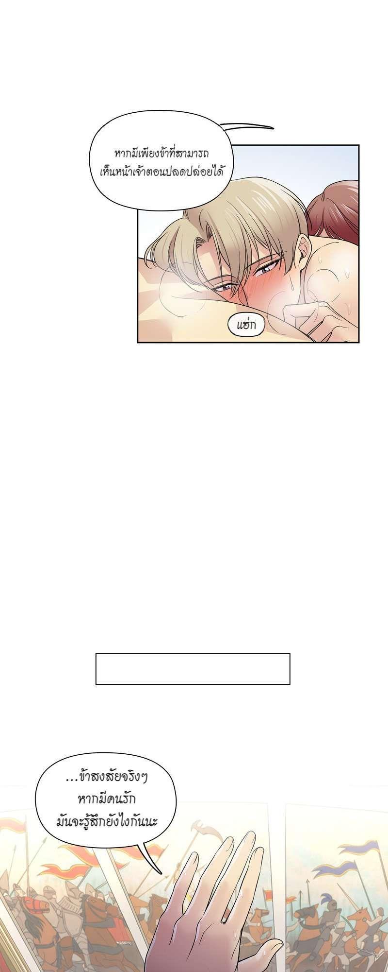 Manga-lc-com อ่านมังงะ อ่านการ์ตูน ออนไลน์ ฟรี I was Reborn as the Villainess’ Father and I Need XXX to Survive! ตอนที่ 1 2 3 4 5 6 7 8 9 10 11 12 13 14 ฟรี ไม่มีโฆษณา Manga-lc - อ่าน มังงะ อ่าน การ์ตูน ออนไลน์ อ่านมังงะ ฟรี