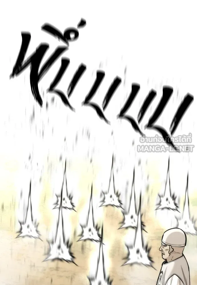 เส้นทางสู่เทพมาร ตอนที่ 94 รูปที่ 207