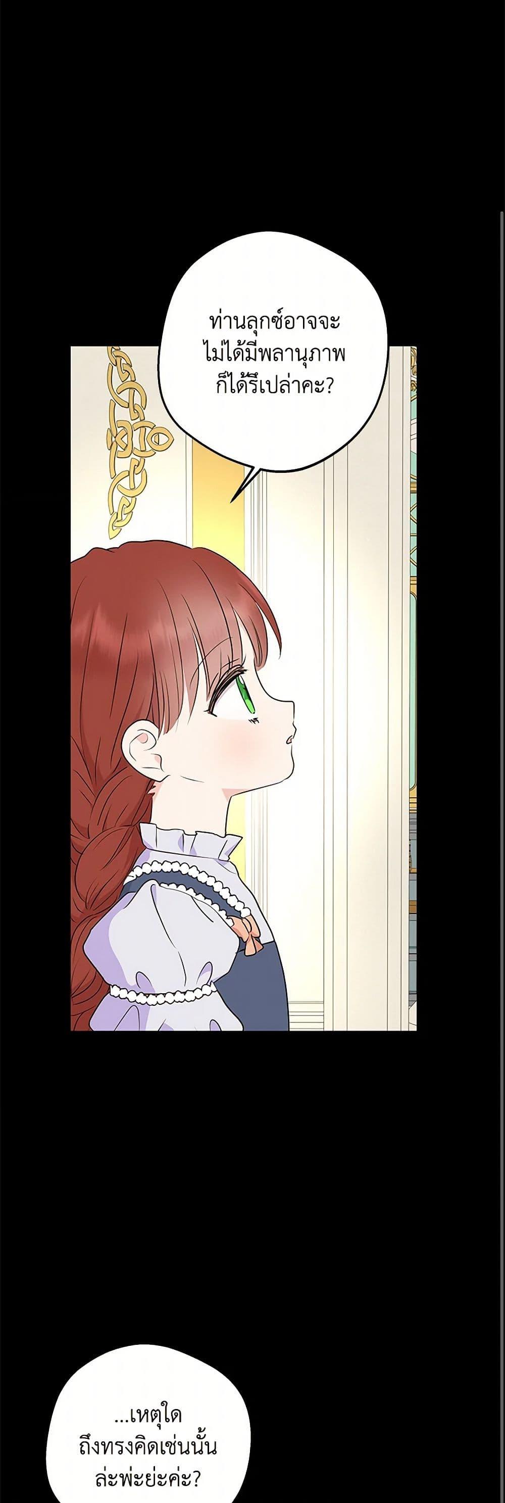 Manga-lc-com อ่านมังงะ อ่านการ์ตูน ออนไลน์ ฟรี Surviving as an Illegitimate Princess ตอนที่ 1 2 3 4 5 6 7 8 9 10 11 12 13 14 ฟรี ไม่มีโฆษณา Manga-lc - อ่าน มังงะ อ่าน การ์ตูน ออนไลน์ อ่านมังงะ ฟรี