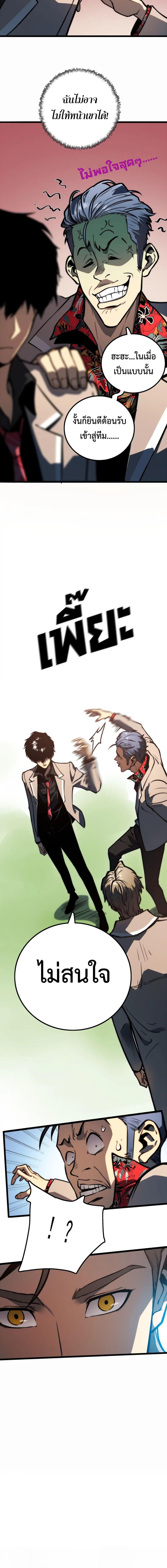 Manga-lc-com อ่านมังงะ อ่านการ์ตูน ออนไลน์ ฟรี The Glutton ตอนที่ 1 2 3 4 5 6 7 8 9 10 11 12 13 14 ฟรี ไม่มีโฆษณา Manga-lc - อ่าน มังงะ อ่าน การ์ตูน ออนไลน์ อ่านมังงะ ฟรี