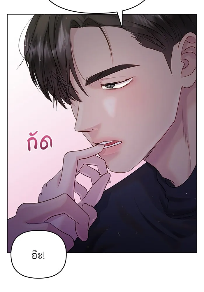 คู่มือคว้าหัวใจนายตัวร้าย ตอนที่ 40 รูปที่ 25