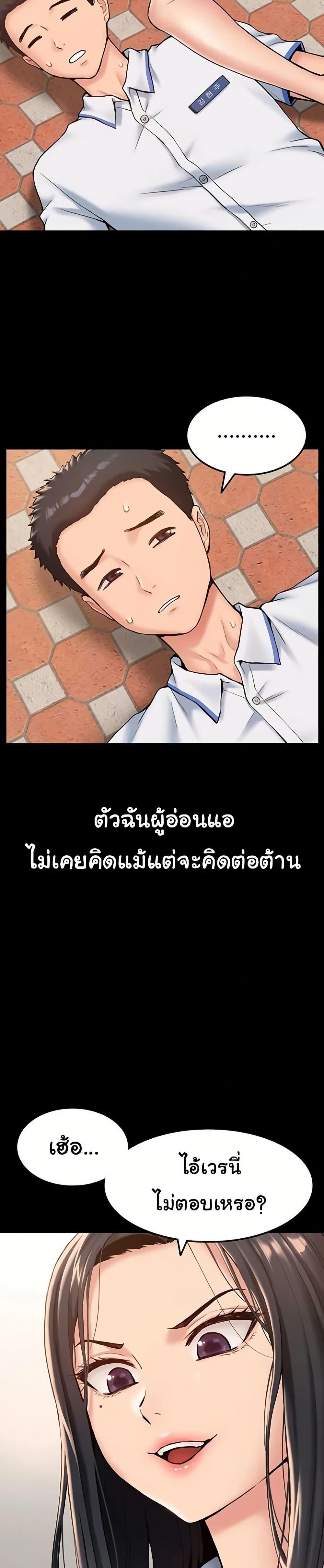 Doujin-Lc- อ่าน โดจิน มังฮวา เกาหลี ญี่ปุ่น จีน แปลไทย Women’s Army ตอนที่ 1 2 3 4 5 6 7 8 9 10 11 12 13 14 ฟรี ไม่มีโฆษณา อ่าน โดจิน Manhwa เกาหลี ญี่ปุ่น จีน เรามีครบ คัดมาให้เน้นๆ โดจิน 18+ รับประกันความฟินโดย  Doujin Lc