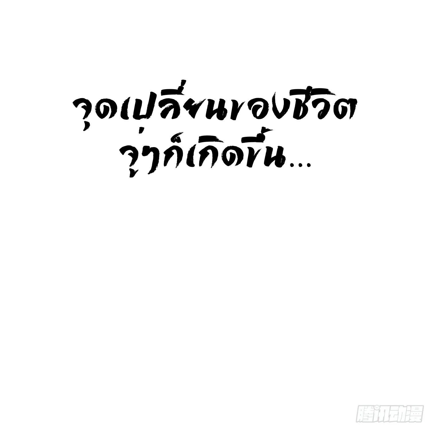 Manga-lc-com อ่านมังงะ อ่านการ์ตูน ออนไลน์ ฟรี The First Order ตอนที่ 1 2 3 4 5 6 7 8 9 10 11 12 13 14 ฟรี ไม่มีโฆษณา Manga-lc - อ่าน มังงะ อ่าน การ์ตูน ออนไลน์ อ่านมังงะ ฟรี