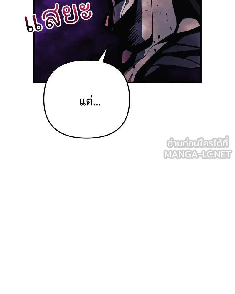 สัปดาห์นี้งดอัปตอนใหม่ ตอนที่ 21 รูปที่ 12