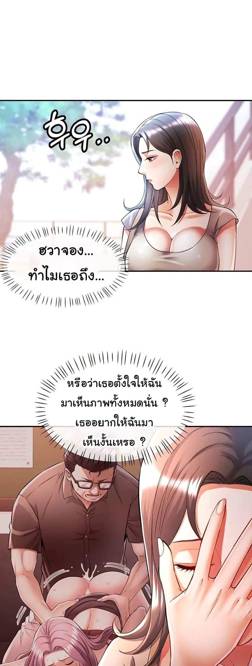 Doujin-Lc- อ่าน โดจิน มังฮวา เกาหลี ญี่ปุ่น จีน แปลไทย In Her Place ตอนที่ 1 2 3 4 5 6 7 8 9 10 11 12 13 14 ฟรี ไม่มีโฆษณา อ่าน โดจิน Manhwa เกาหลี ญี่ปุ่น จีน เรามีครบ คัดมาให้เน้นๆ โดจิน 18+ รับประกันความฟินโดย  Doujin Lc