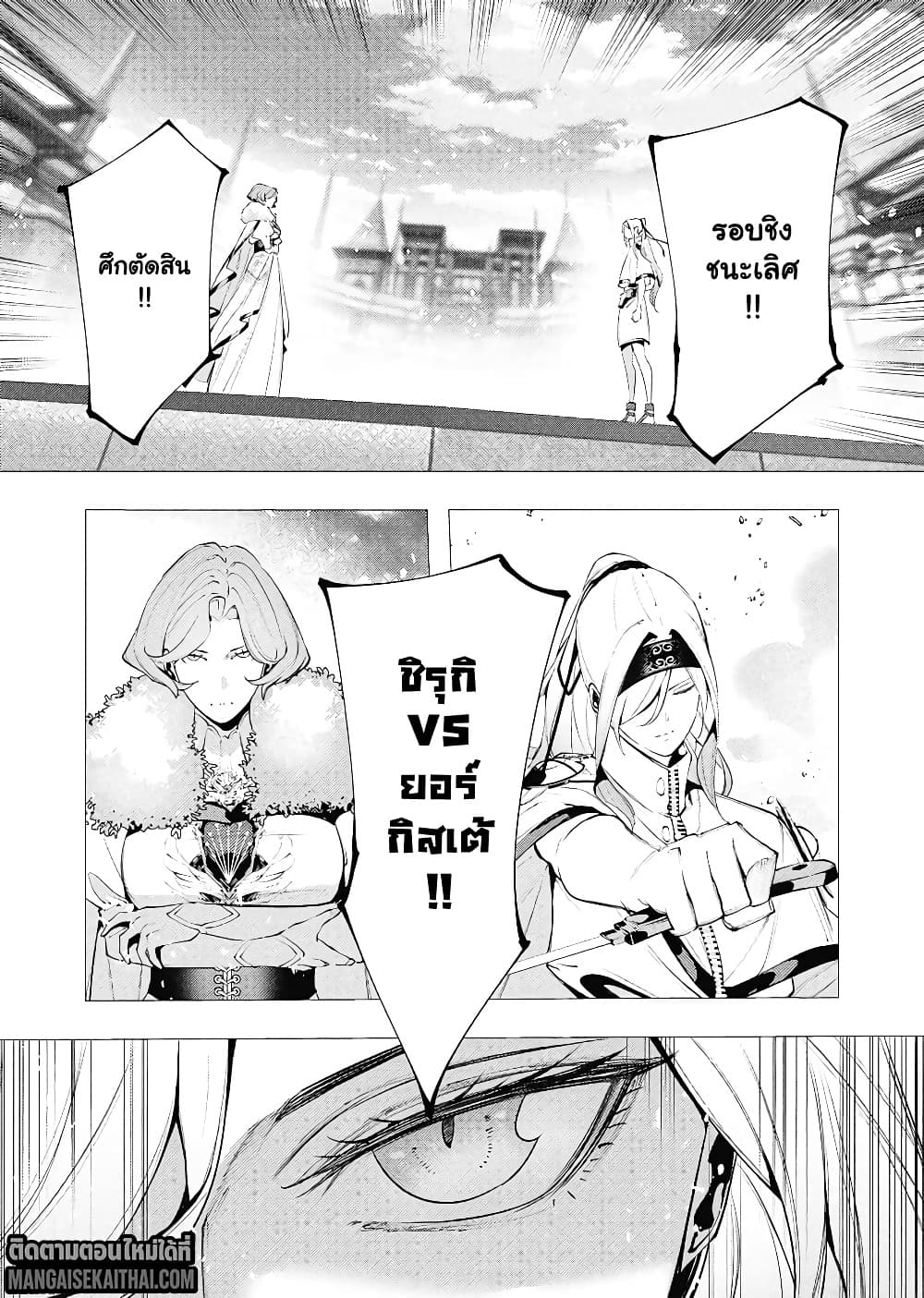 Manga-lc-com อ่านมังงะ อ่านการ์ตูน ออนไลน์ ฟรี The Serial Killer Is Reincarnated Into the Another World. ตอนที่ 1 2 3 4 5 6 7 8 9 10 11 12 13 14 ฟรี ไม่มีโฆษณา Manga-lc - อ่าน มังงะ อ่าน การ์ตูน ออนไลน์ อ่านมังงะ ฟรี