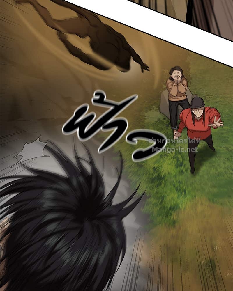 Doujin-Lc- อ่าน โดจิน มังฮวา เกาหลี ญี่ปุ่น จีน แปลไทย ข้าราชการพิเศษ ตอนที่ 1 2 3 4 5 6 7 8 9 10 11 12 13 14 ฟรี ไม่มีโฆษณา อ่าน โดจิน Manhwa เกาหลี ญี่ปุ่น จีน เรามีครบ คัดมาให้เน้นๆ โดจิน 18+ รับประกันความฟินโดย Doujin Lc