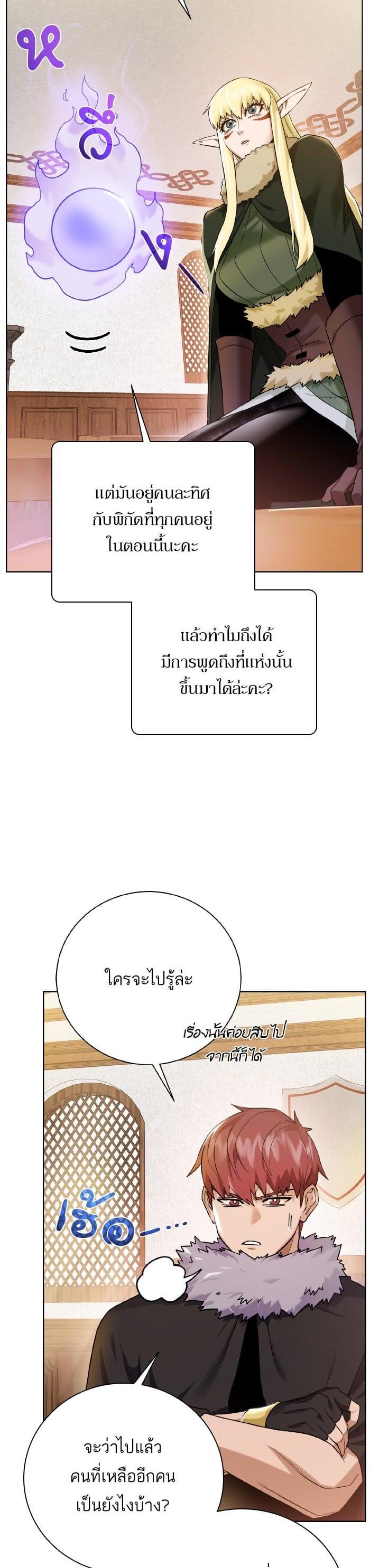 Manga-lc-com อ่านมังงะ อ่านการ์ตูน ออนไลน์ ฟรี Dungeons and Artifacts ตอนที่ 1 2 3 4 5 6 7 8 9 10 11 12 13 14 ฟรี ไม่มีโฆษณา Manga-lc - อ่าน มังงะ อ่าน การ์ตูน ออนไลน์ อ่านมังงะ ฟรี