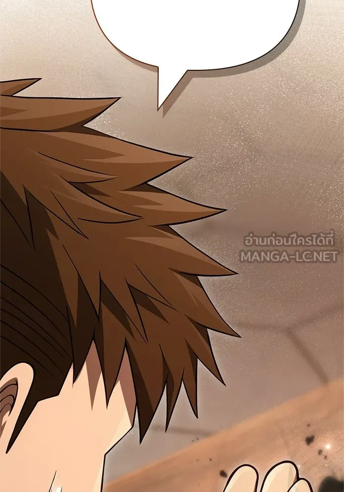 เอาชีวิตรอดในเกมฉบับคนเถื่อน ตอนที่ 134 ยาวแต่ก็แสนสั้น รูปที่ 156