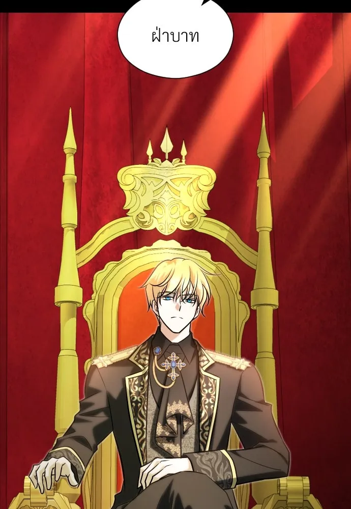 จักรพรรดิคลั่งรักที่เด็กกว่าฉันพันปี ตอนที่ 26 รูปที่ 128