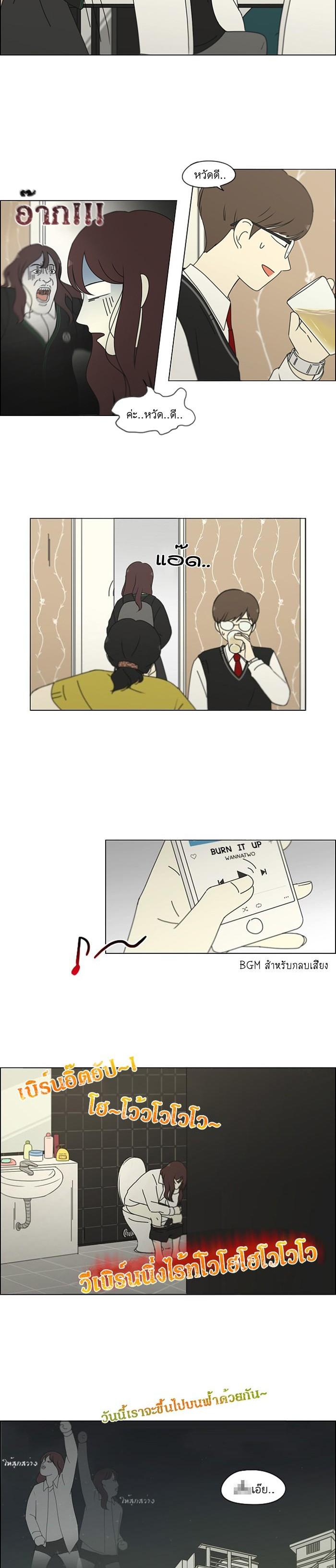 Manga-lc-com อ่านมังงะ อ่านการ์ตูน ออนไลน์ ฟรี Love Revolution รักนี้ต้องปฏิวัติ ตอนที่ 1 2 3 4 5 6 7 8 9 10 11 12 13 14 ฟรี ไม่มีโฆษณา Manga-lc - อ่าน มังงะ อ่าน การ์ตูน ออนไลน์ อ่านมังงะ ฟรี